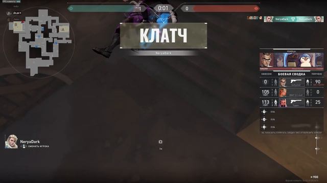 ЗАЧЕМ ТАК ИГРАТЬ VALORANT ??