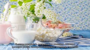 Как кормить ребенка в 9 месяцев? Меню, рацион и режим питания ребенка в 9 месяцев