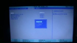Настройка BIOS на HP Compaq Presario CQ-57