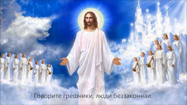 С Востока на Запад