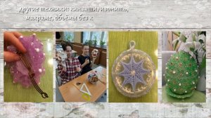 Видеовизитка Карева С.А.