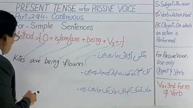 PASSIVE VOICE for Present Tense Part Continuous Simple #passivevoice