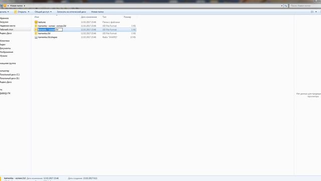 Как перетекстурить,и размножить таблички, с помощю paint.net, смотреть онлайн