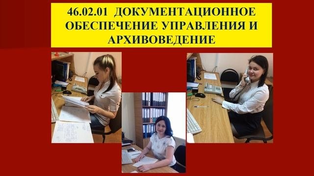 интеграл