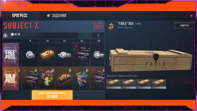 Новое обновление в case simulator standoff 2 Halloween updates ? SUBJECT-X 2023 смотреть онлайн