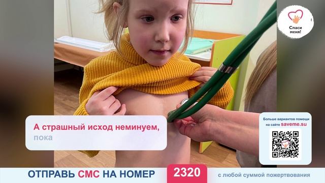 Нашей Лизе остаются считаные месяцы до её очередного Дня рождения!