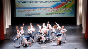 Ансамбль эстрадного танца «Dance party» - «На позитиве» (2018)