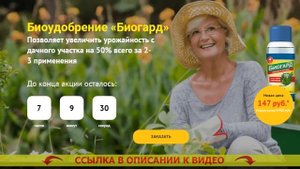 Средство от травы и сорняков своими руками