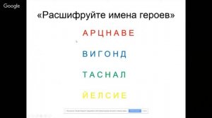 Литературное чтение 1 класс 24-26 недели. А.С. Пушкин «Сказки». К.И. Чуковский и его произведения