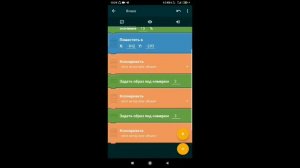КАК СДЕЛАТЬ МАЙНКРАФТ В ПОКЕТ КОД? разработка игры, своя игра, pocket code