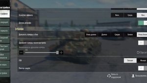 Все настройки tank company || игра не лагает¡