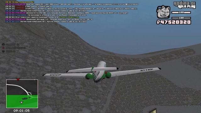 1857 цо смотреть онлайн