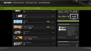 Что такое steam ?