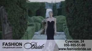 Вечерние платья в салоне свадебной и вечерне моды Fashion Bride
