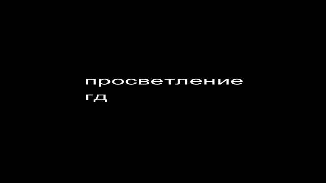 Андрей Субботин - Простые радости земли (карантинные). Афонаризмы. Глава пятьдесят третья