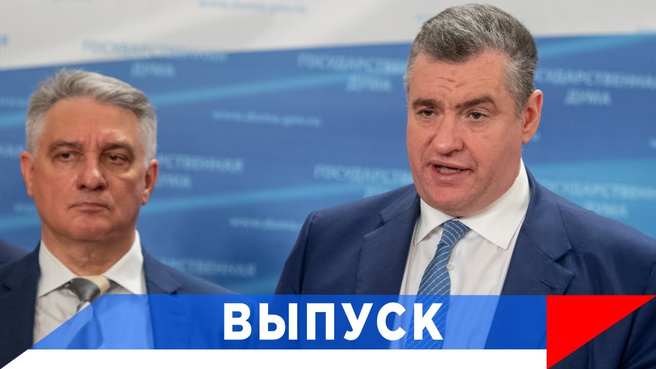 Слуцкий: Ипотека - новое крепостное право?!...