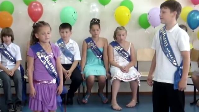 Выпускной в начальной школе