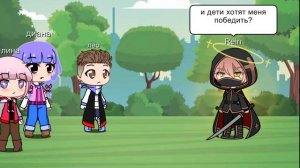 моя подруга гигант 1сезон 3серия