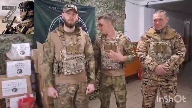 Военнослужащие благодарят за помощь