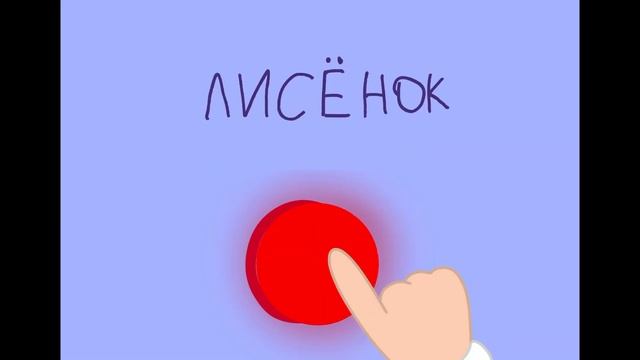 Что порисовать, если не знаешь что рисовать ? ( анимация )