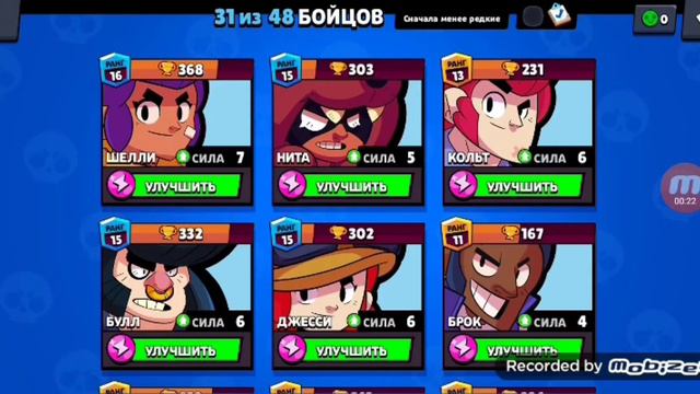 Мдаа😔25(елси будет 3 лайка я сыграю на леоне 3 катки)) смотреть онлайн