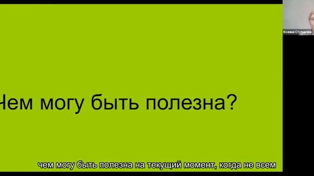 Самопрезентация. Как презентовать себя при поиске работы. Как составить резюме