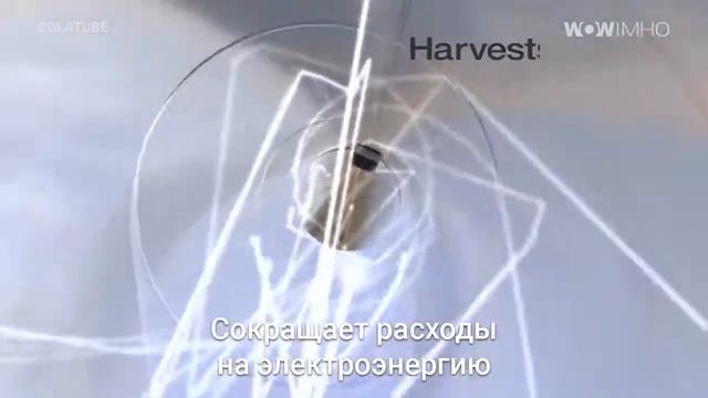 Как провести солнечный свет в закрытое помещение
