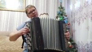 Ах какая женщина видео поздравление на баяне