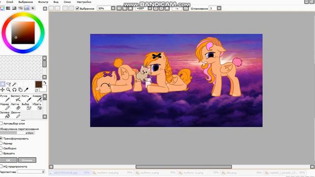 пони обработка в стиле Возраст смотреть онлайн