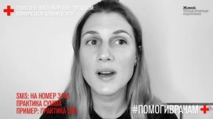 #13 История медсестры из Москвы, читает Марьяна Спивак