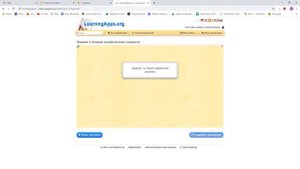Создаем и загружаем приложение в МЭШ