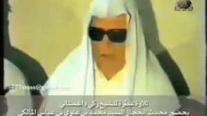 Шейх Заки ад Дагестани