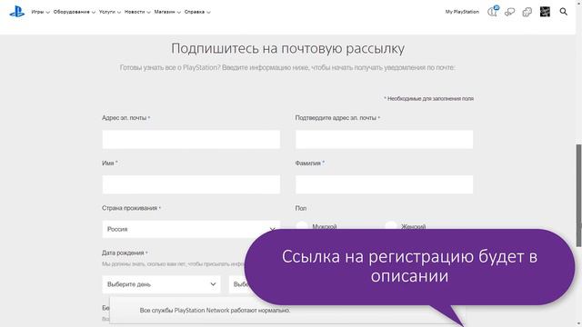 Не Пропусти Коды Скидка 25% На PS Plus PS4 Black Friday смотреть онлайн