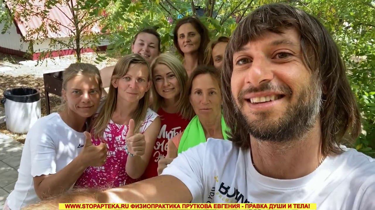 НАЗАД В МОЛОДОСТЬ СО СТОПАПТЕКОЙ - 18