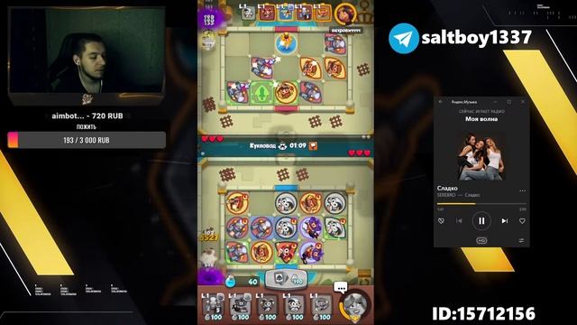 ЛУТАЕМ ЛЕГИ! СТРИМ РАШ РОЯЛЬ | STREAM RUSH ROYALE