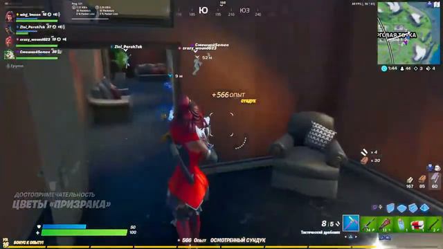 ДНЕВНОЙ СЕАНС В ФОРТНАЙТ - играю без аим ассиста смотреть онлайн