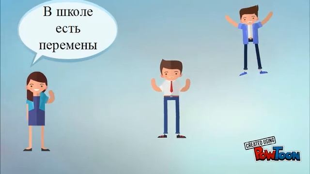 Социальная история