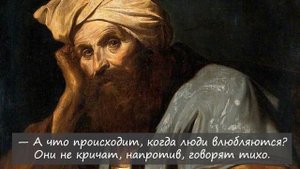 Гениальная ПРИТЧА "Почему люди кричат, когда ссорятся".
