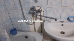 На какой высоте устанавливать смеситель в ванной комнате - ЛАЙФХАК