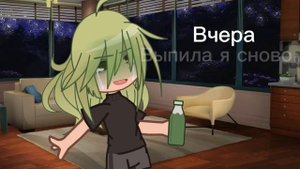 Мне так плохо когда ты не рядом….