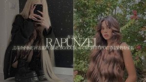 ????????: +1 см за прослушивание, длинные и здоровые волосы #саблиминал