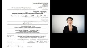 Приказ об увольнении. Что зачеркивать? – Елена А. Пономарева