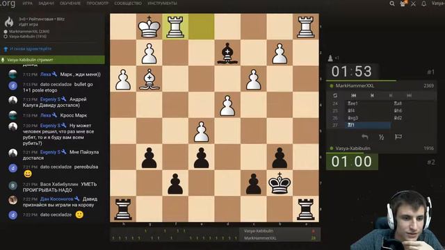 [Ru] Давно не брал я в руки шашек... lichess.org 19.02.21 смотреть онлайн
