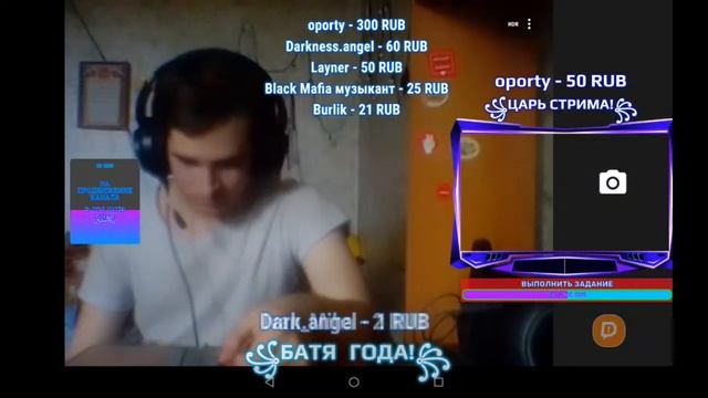 ВСТРЕТИЛСЯ С BLACKMAFIA!//ВЛОГ СОСТОИТ ИЗ 2УХ ЧАСТЕЙ!//СТРИМ HERODRON!