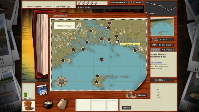 Ладожский Промысел 9 Из 9. Русская Рыбалка 3. Самый Первый Промысел для Новичка. смотреть онлайн