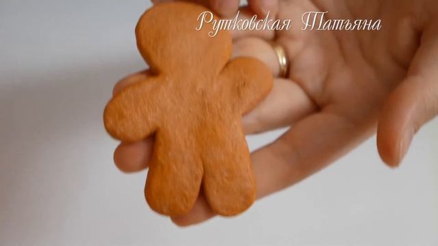 мастер-класс "Пряничный человечек" елочная игрушка