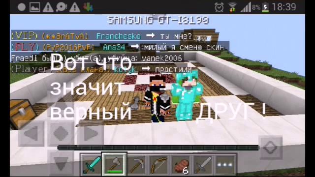 Вот что значит верный друг (немножко отдохну) смотреть онлайн