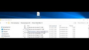 КАК УБРАТЬ НАДПИСЬ Movavi РАБОТЕТ 100%