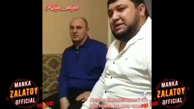 толя балё и лизгино билашо - паше рэка 2022new.mp4 смотреть онлайн