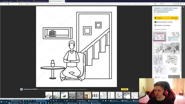 Зрительное восприятие, иллюзорность восприятия - ИКГ дист 8 апреля 2020 смотреть онлайн